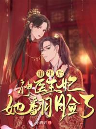 沈听雪容战免费阅读