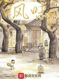 风味皇后李子品种介绍