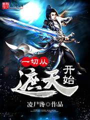 绝世龙帅萧子宁白惜凝徐慕雅