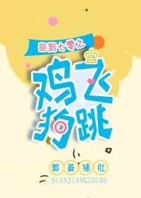 无敌大官人武大郎