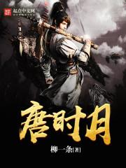 喻小妍墨景宸
