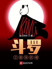 斗罗之武魂弑神枪