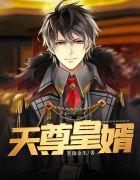 杨九天陈艺是什么