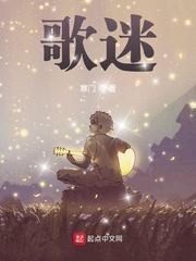 歌迷为刀郎改编的歌