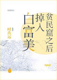 耀眼的你啊电视剧剧情介绍