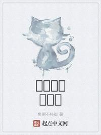 我以武道斩鬼神