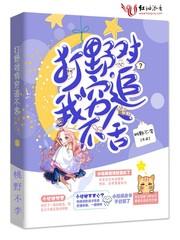 打野决定输赢