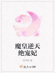 修真弃少叶辰顾梦瑶免费全本阅读