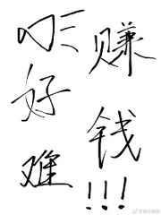 穷人没本钱怎么创业