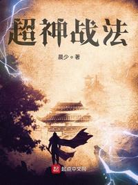 超神战士