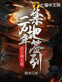 开局签到一万亿