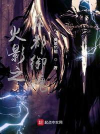 仁王2布都御魂怎么获得