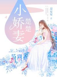 厉卿川 宋锦书全文阅读