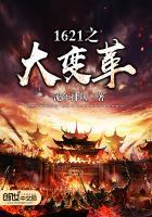 王牌销售电视剧