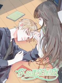 你很甜徐洛洛白屿森全文免费阅读相似