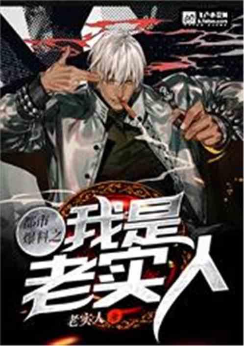 都市爆料之实话实说卡夜阁