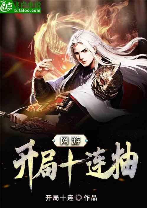 满配SSS天赋