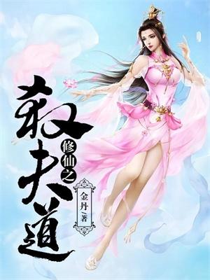 都市开局万界送快递