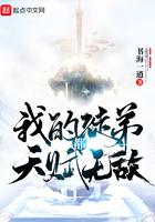 我的徒弟全无敌免费