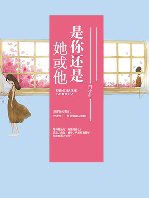 是你还是你歌词