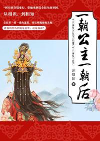 一朝什么意思?