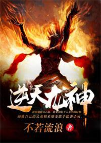 逆天龙神徐年完整版全文免费阅读