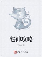 宅神小玩家兑换码最新2023最新消息是