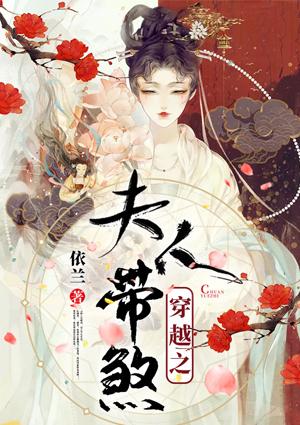 穿越之夫人你的马甲又掉了