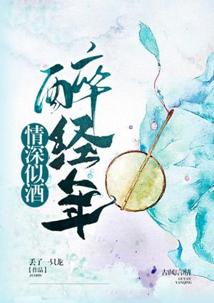 情深似深什么意思