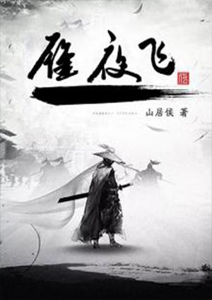 怼神影帝陆亦星