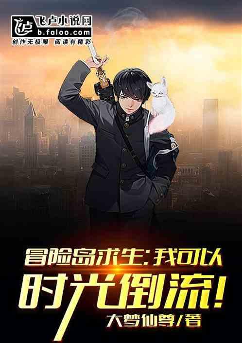 冒险岛怎么过