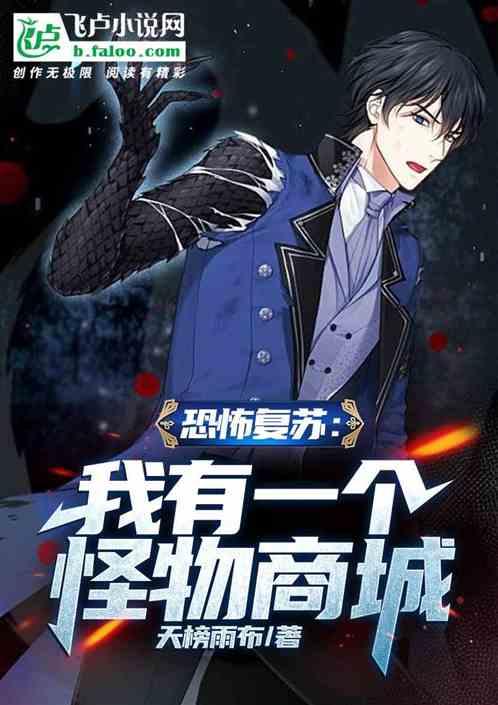 萌宝来袭腹黑总裁的小逃妻 糖心雪