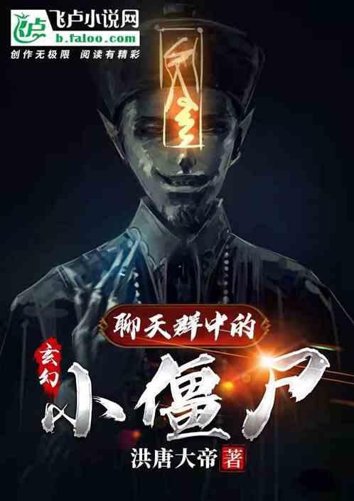 佛系男团真的不想爆红晋江