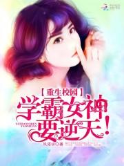 要逆天! 风渃水01