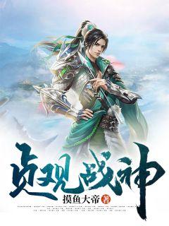 李文昊李世民TXT