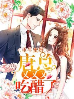 死遁后成了大佬的白月光