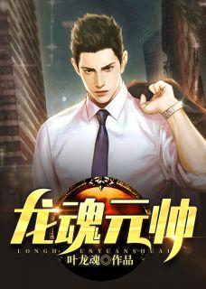 主人公叶浮生和唐画意