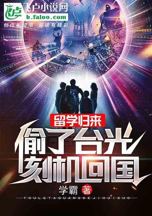 留学归来送什么花