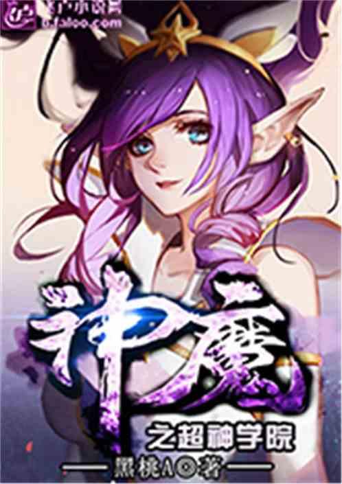 雄兵连之诸神圣剧