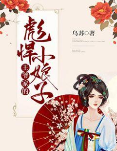 宋画意战少胤笔趣阁