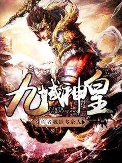 霸体是什么技能