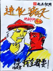 进化诸天从甜密家园开始