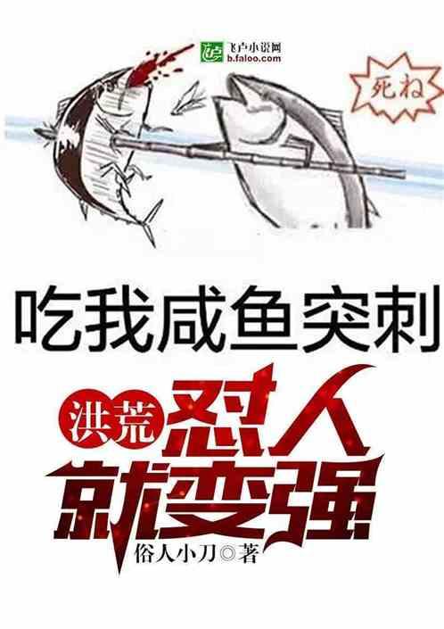 洪荒怼人就变强破解版