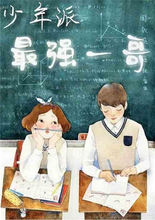 少年派最强一哥新卡夜阁