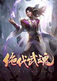 萧尘是哪部的主角