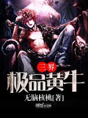 都市称霸世界类