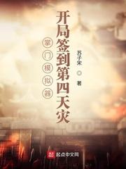 修仙掌门模拟器开局怎么攻略