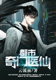 主角叶尘黄烟尘的