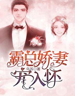 殷顾和白夏全文免费