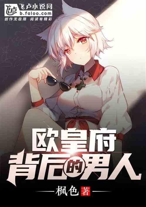 舰娘之欧皇血统